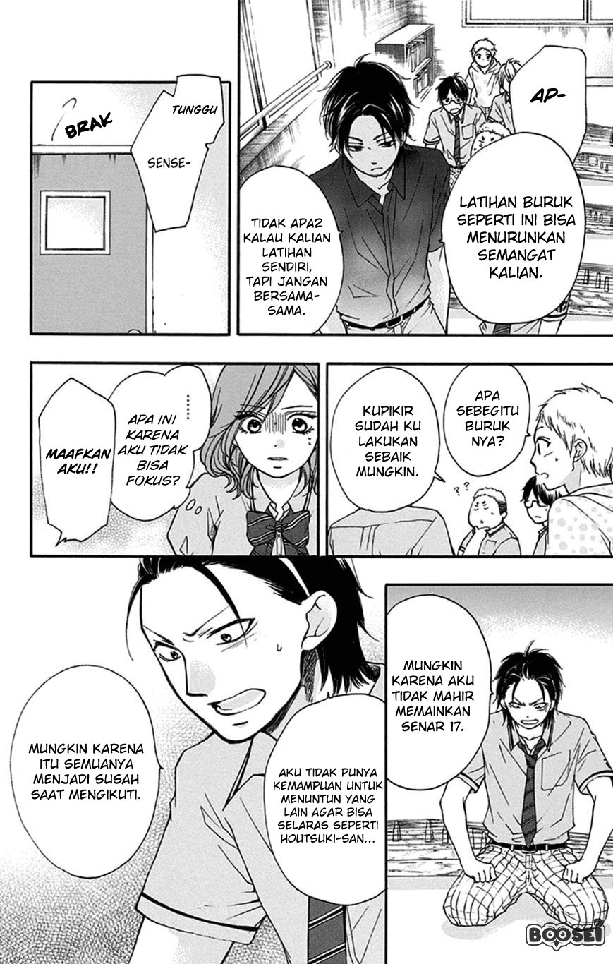 Kono Oto Tomare!